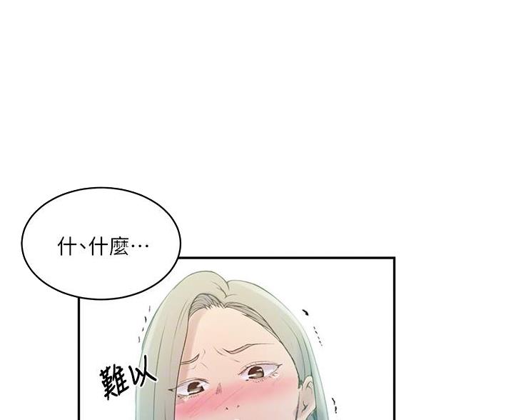 懵懂时光韩漫在线观看漫画,第194话1图