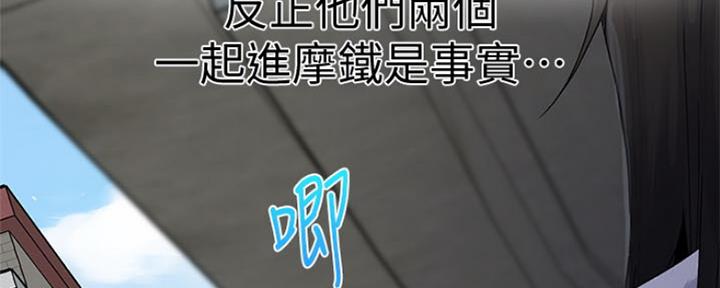 懵懂时光韩漫在线观看漫画,第110话2图