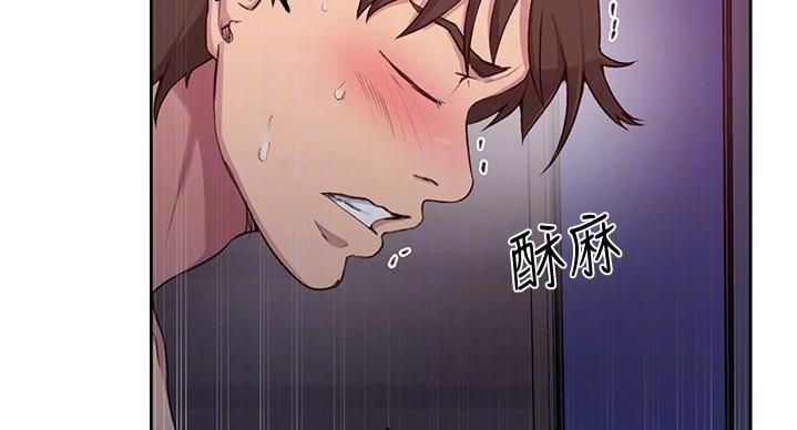 懵懂时光漫画免费下拉式漫画,第156话1图