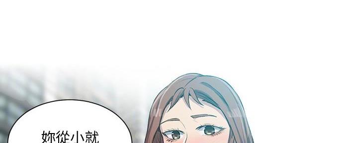 懵懂时光韩漫在线观看漫画,第139话2图