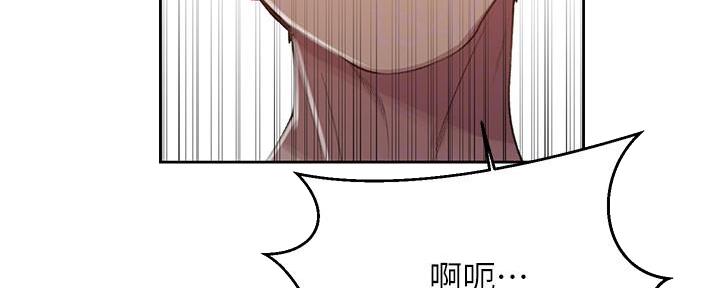 懵懂时光100话免费阅读漫画,第141话2图