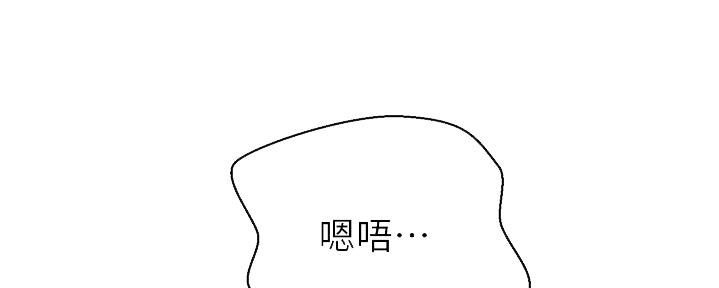 懵懂时光100话免费阅读漫画,第131话1图