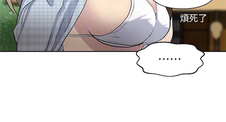 懵懂时光韩漫在线观看漫画,第93话1图