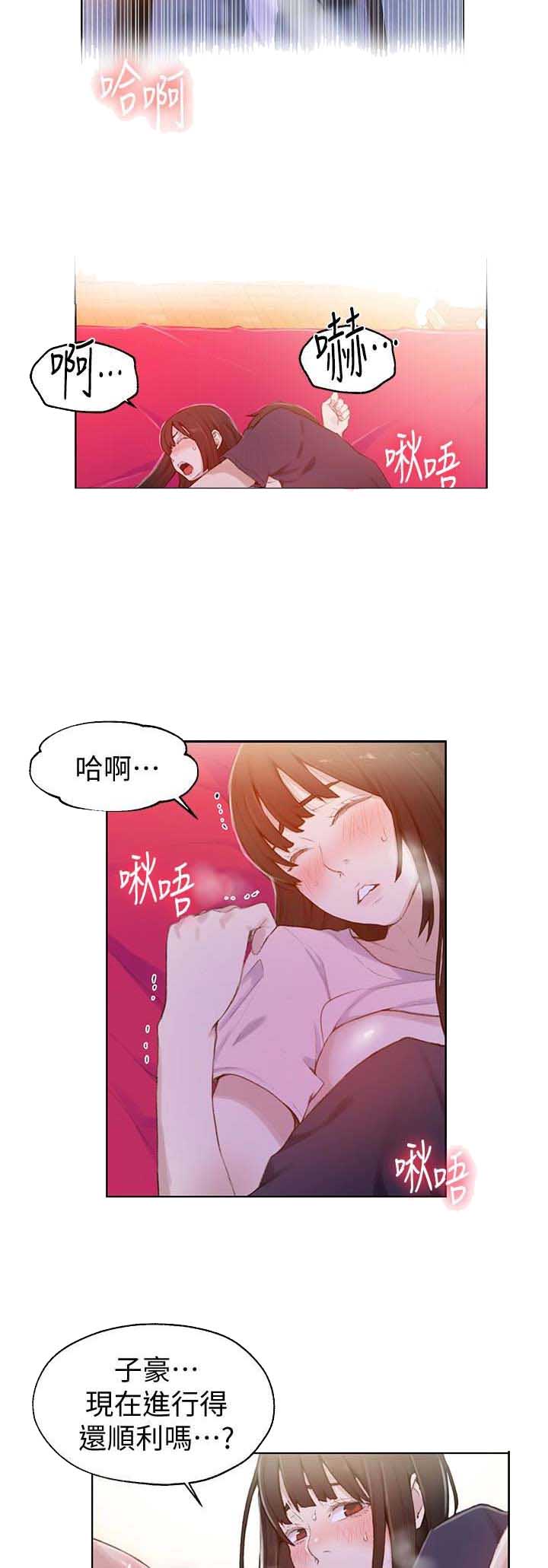 懵懂时光漫画画免费画土豪漫画下载漫画,第38话2图