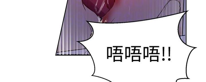 懵懂时光子豪薇娅最新纸盒漫画漫画,第106话1图