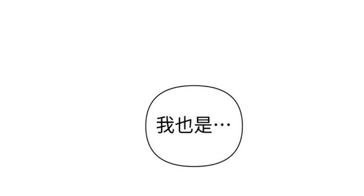 懵懂时光100话免费阅读漫画,第95话1图