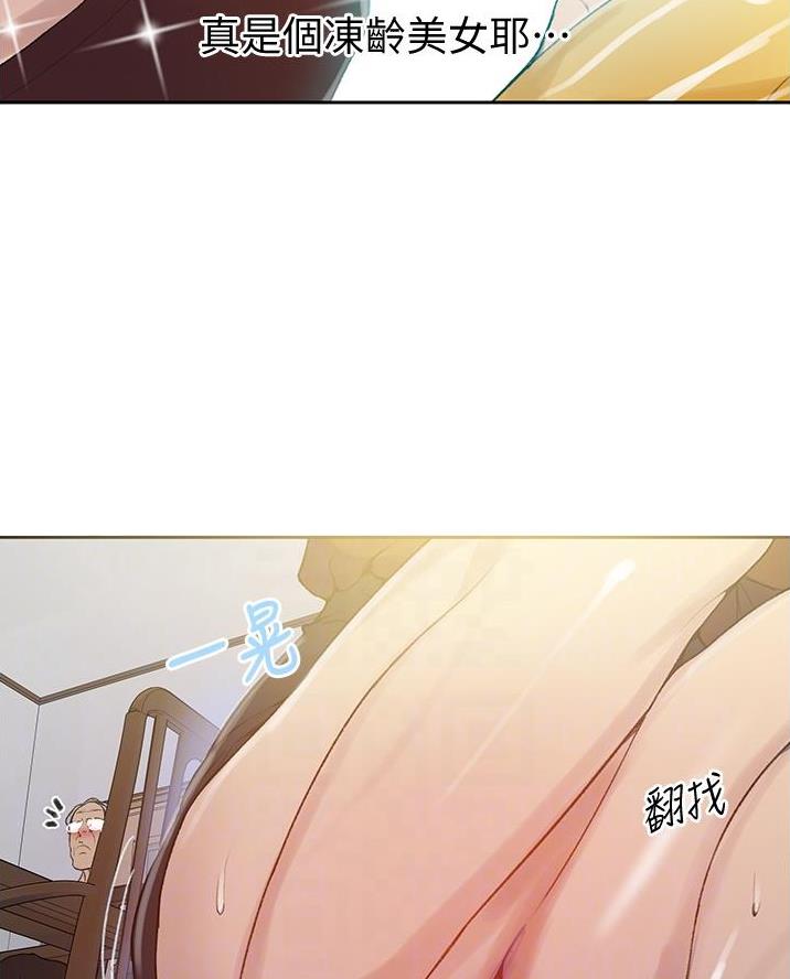 懵懂时光韩漫在线观看漫画,第188话1图