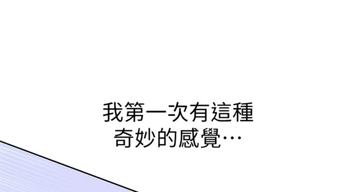 懵懂时光100话免费阅读漫画,第92话1图