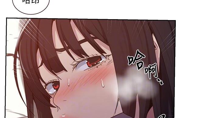 懵懂时光韩漫在线观看漫画,第159话1图