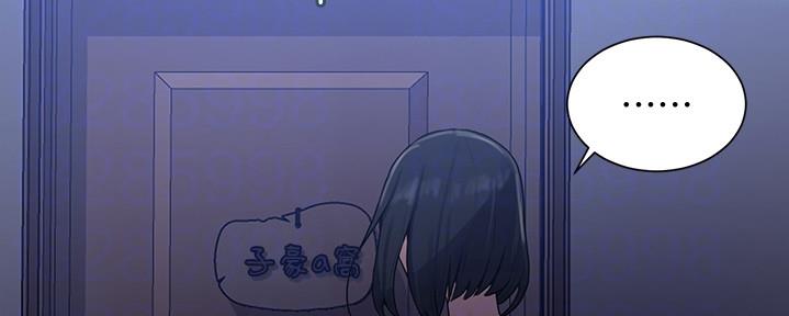 懵懂时光韩漫在线观看漫画,第131话2图