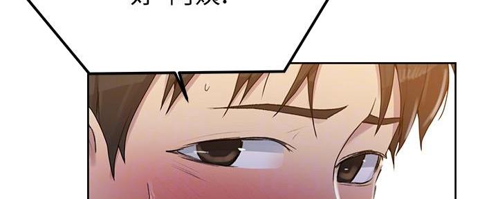 懵懂时光韩漫在线观看漫画,第138话1图