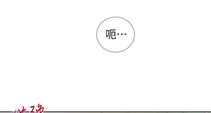 懵懂时光韩漫在线观看漫画,第96话2图