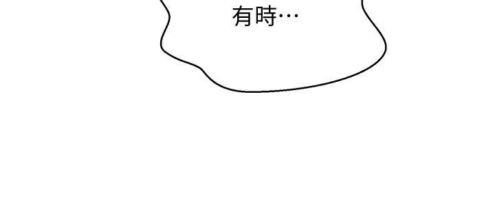 懵懂时光韩漫在线观看漫画,第139话2图