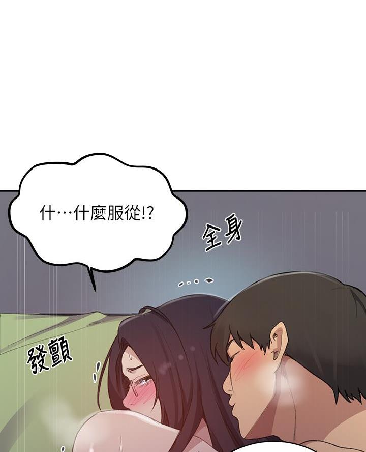 懵懂时光漫画免费下拉式漫画,第179话1图