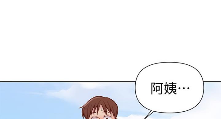 懵懂时光100话免费阅读漫画,第92话2图