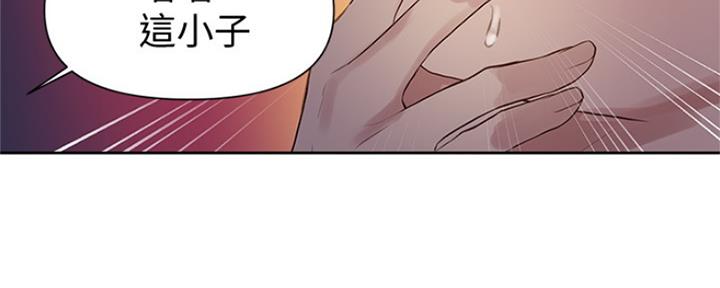 懵懂时光韩漫在线观看漫画,第105话1图