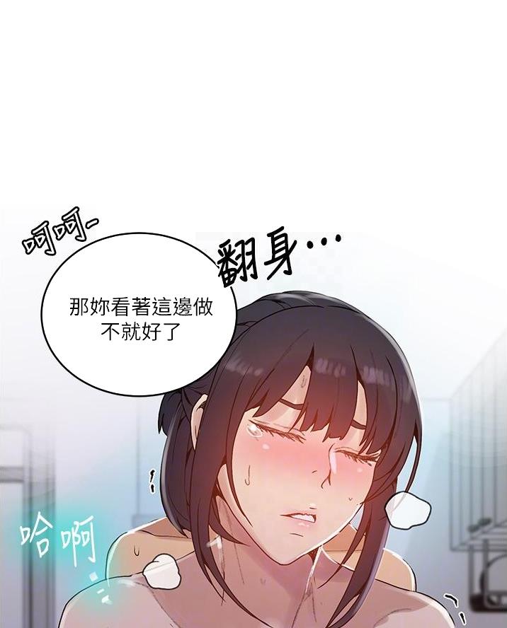 懵懂时光100话免费阅读漫画,第185话1图