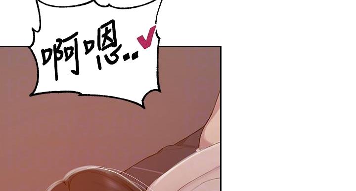 懵懂时光韩漫在线观看漫画,第168话2图