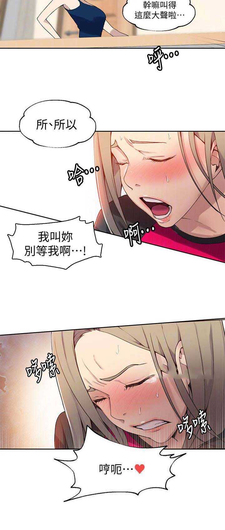 懵懂时光100话免费阅读漫画,第57话1图