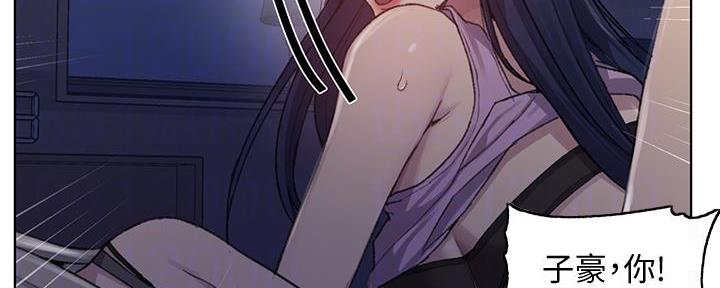 懵懂时光100话免费阅读漫画,第152话1图