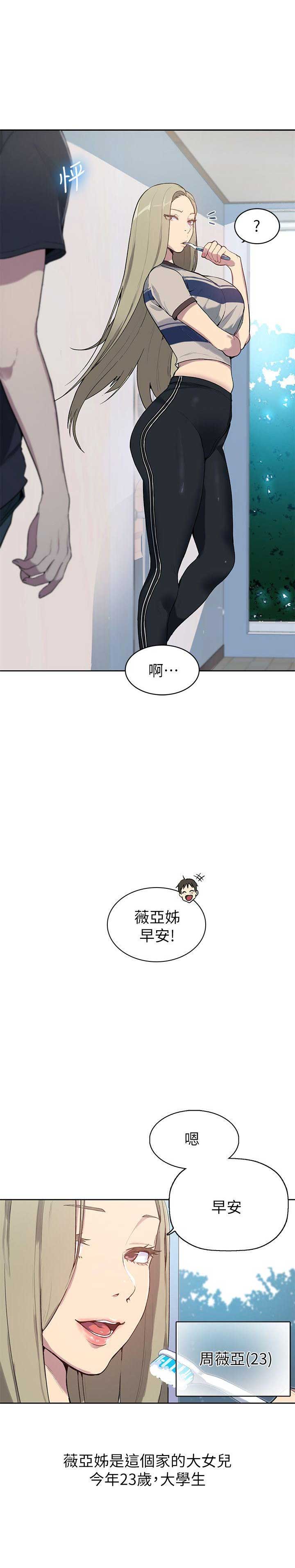 懵懂时光100话免费阅读漫画,第1话1图