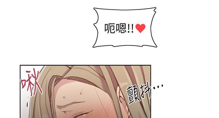 懵懂时光韩漫在线观看漫画,第96话1图