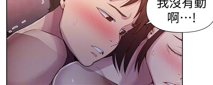 懵懂时光韩漫在线观看漫画,第120话1图
