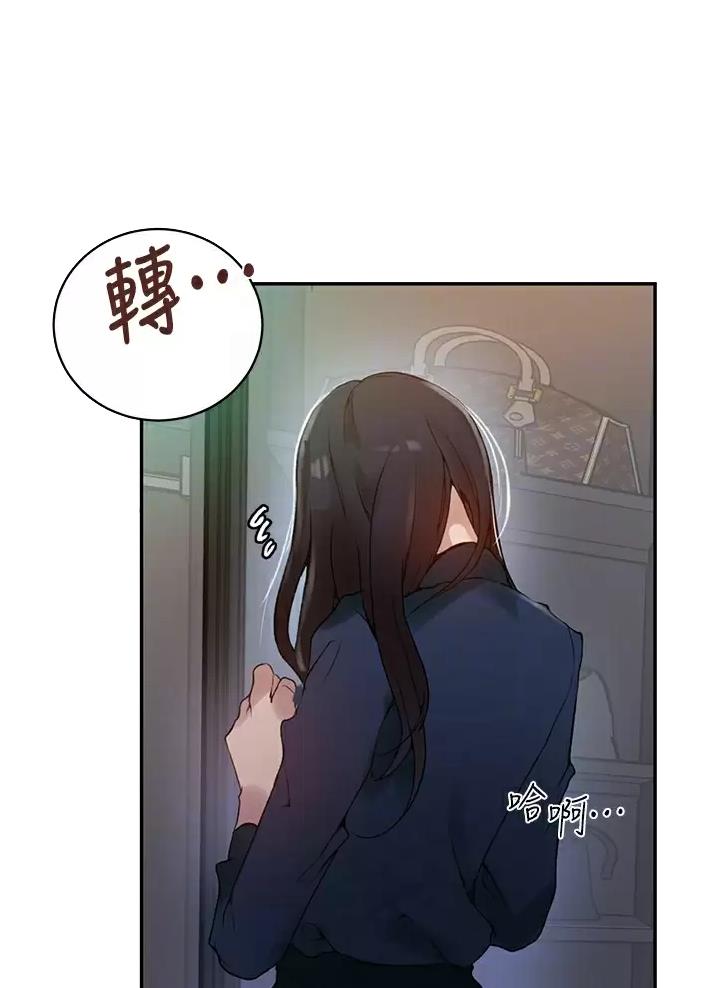 懵懂时光韩漫在线观看漫画,第208话1图