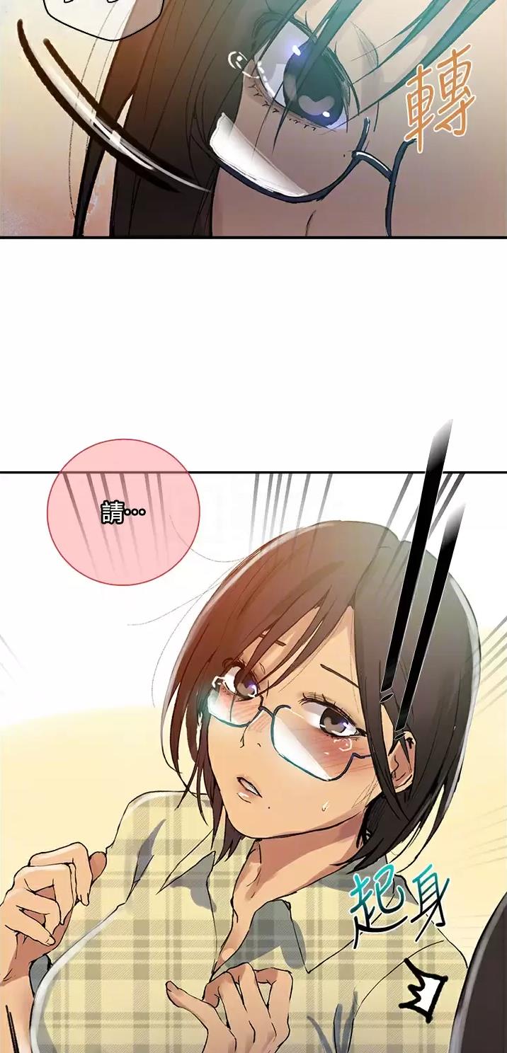 懵懂时光韩漫在线观看漫画,第220话2图