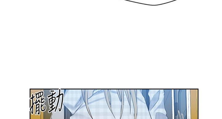 懵懂时光韩漫在线观看漫画,第93话2图