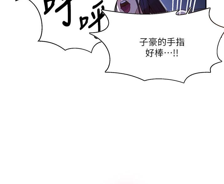 懵懂时光韩漫在线观看漫画,第192话2图