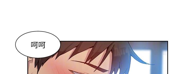 懵懂时光韩漫在线观看漫画,第135话1图