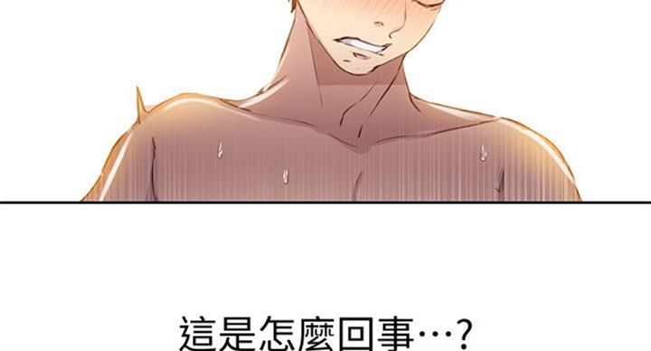 懵懂时光韩漫在线观看漫画,第92话1图