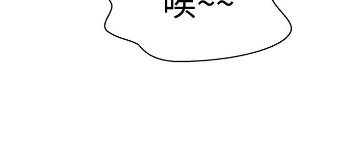 懵懂时光100话免费阅读漫画,第116话2图