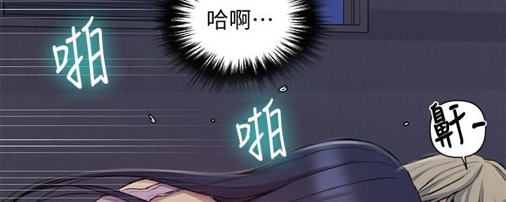 懵懂时光100话免费阅读漫画,第152话2图