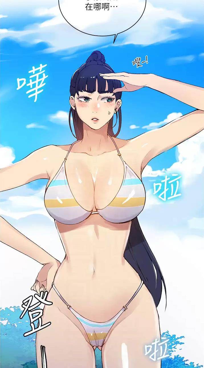 懵懂时光100话免费阅读漫画,第218话2图