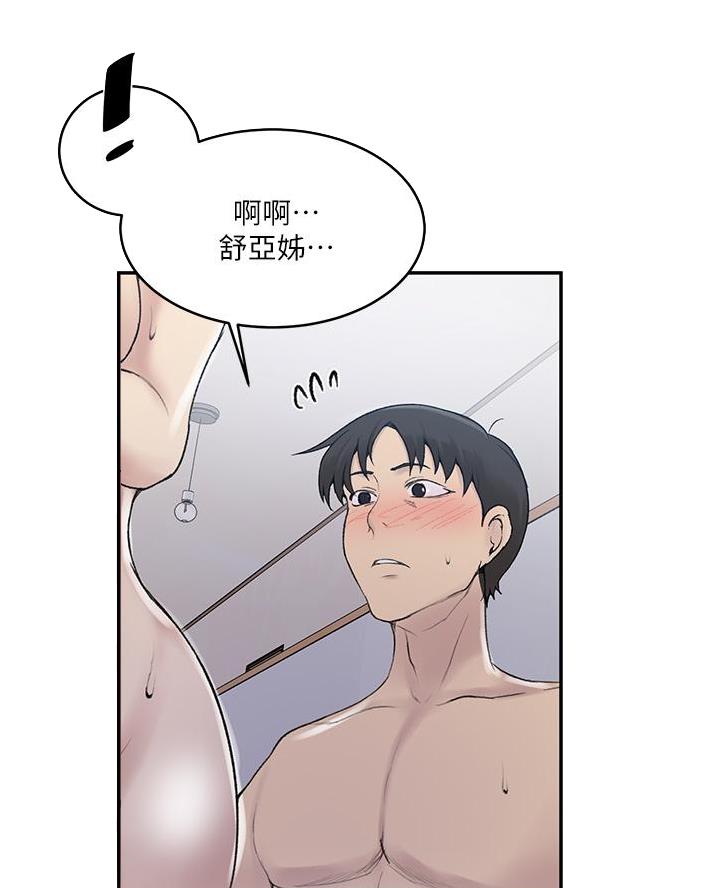 懵懂时光韩漫在线观看漫画,第187话1图