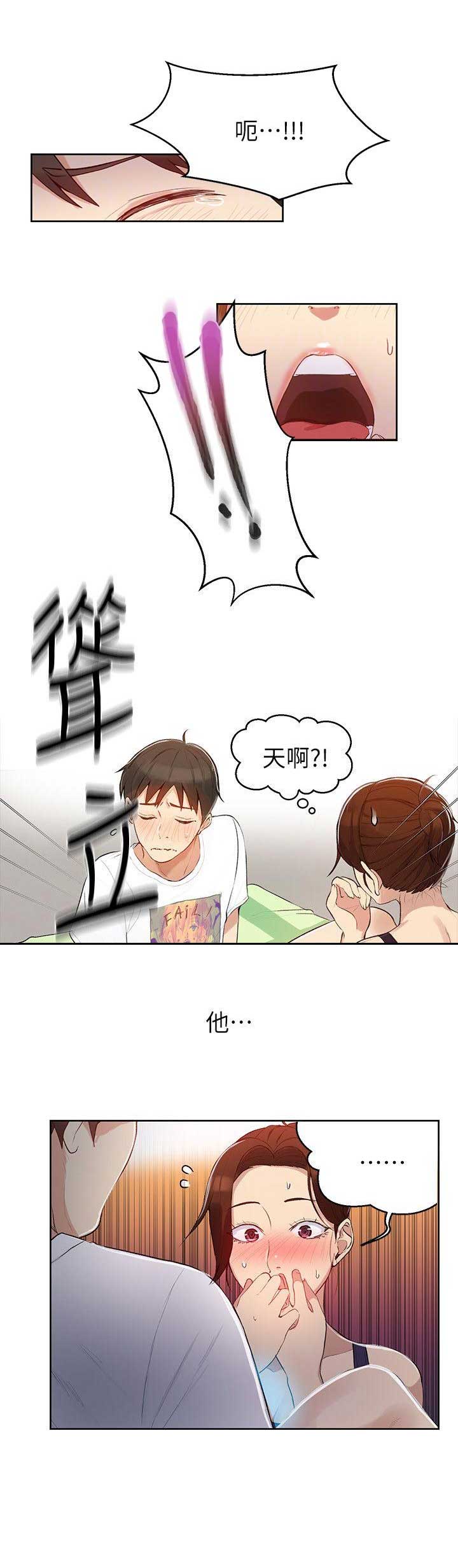 懵懂时光100话免费阅读漫画,第5话1图