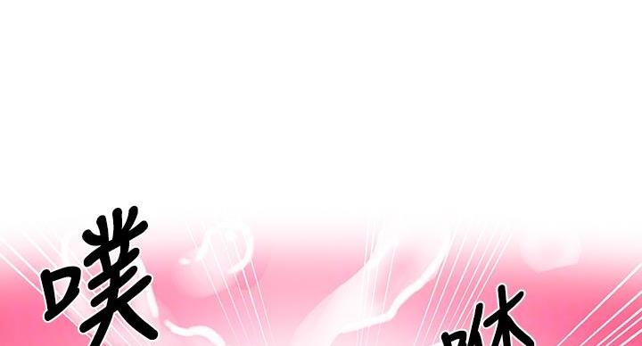 懵懂时光韩漫在线观看漫画,第157话1图