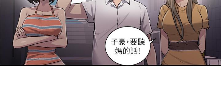 懵懂时光韩漫在线观看漫画,第132话2图