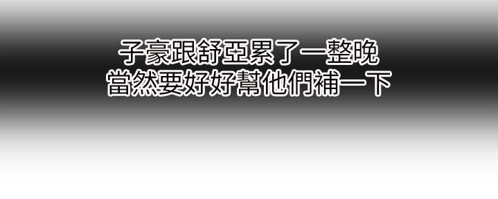 懵懂时光100话免费阅读漫画,第127话1图