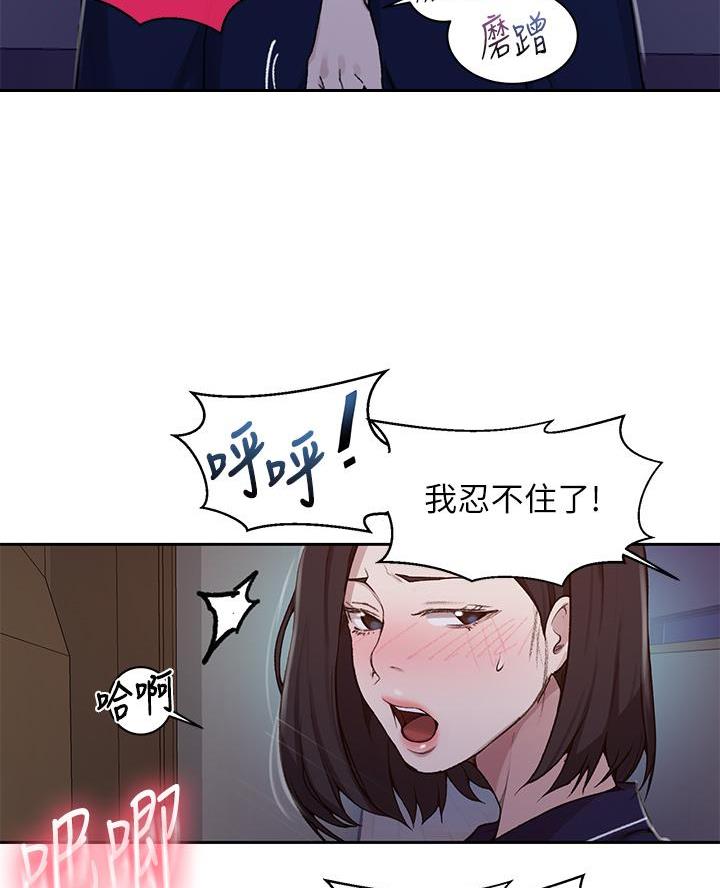 懵懂时光100话免费阅读漫画,第182话1图
