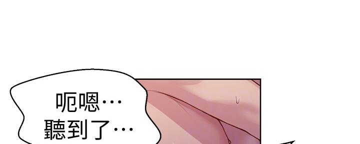 懵懂时光韩漫在线观看漫画,第120话1图