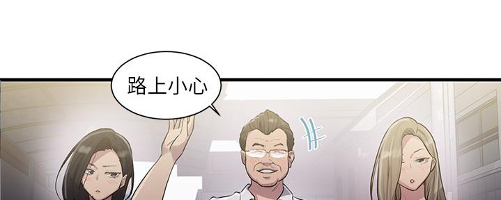 懵懂时光韩漫在线观看漫画,第132话1图