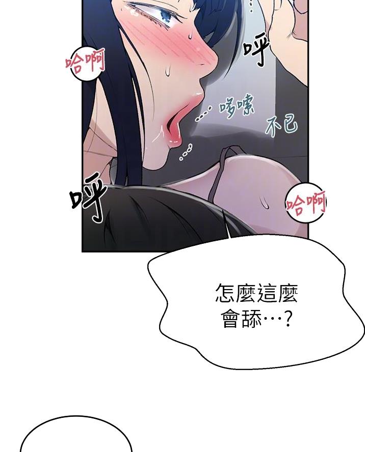 懵懂时光漫画免费下拉式漫画,第184话1图