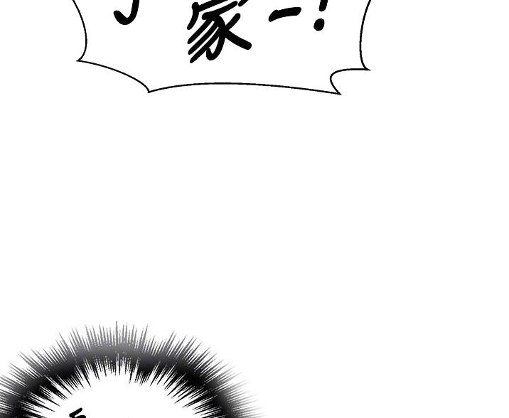 懵懂时光韩漫在线观看漫画,第192话1图
