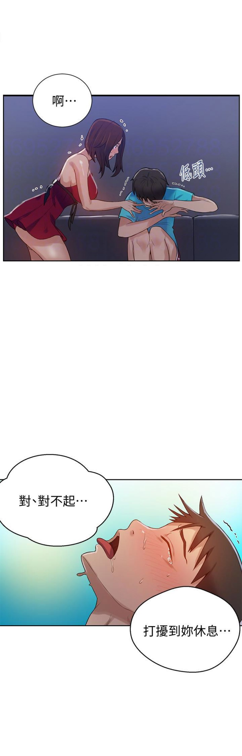 懵懂时光韩漫在线观看漫画,第29话1图