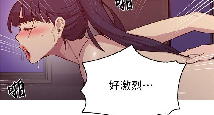 懵懂时光漫画免费下拉式漫画,第156话2图