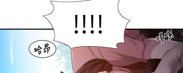 懵懂时光漫画免费下拉式漫画,第137话2图