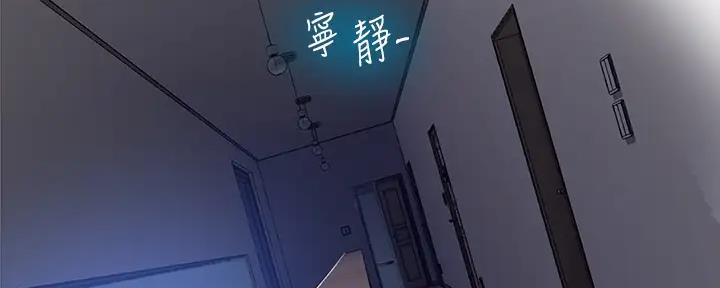 懵懂时光免费在线阅读漫画,第151话1图